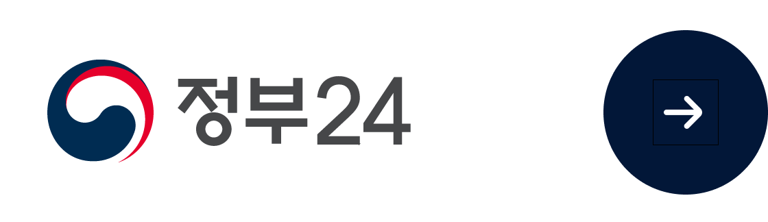 정부24
